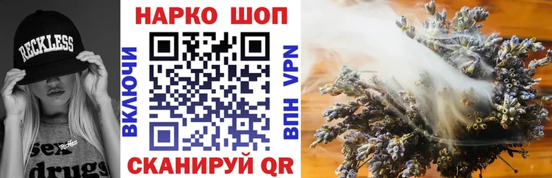 Виды наркоты Новоржев Марихуана  Мефедрон 