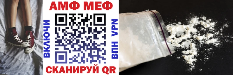 АМФ Розовый  Новоржев 