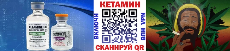 КЕТАМИН ketamine  купить наркотик  Новоржев 