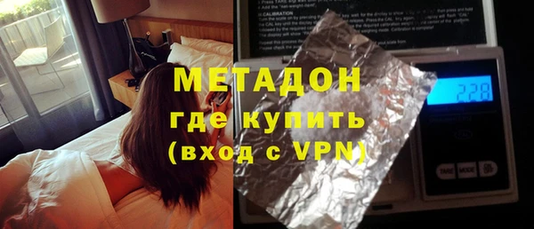 дистиллят марихуана Верея