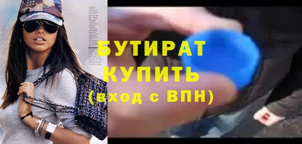 амф Верхнеуральск