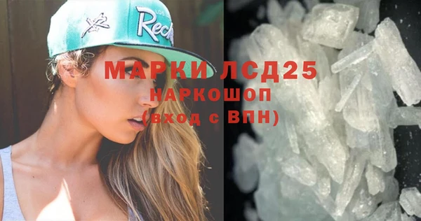 амф Верхнеуральск