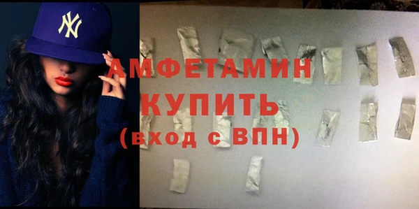 спиды Верхний Тагил