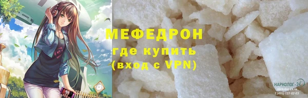 стаф Ростов