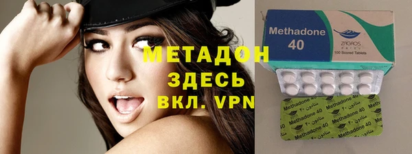 спиды Верхний Тагил