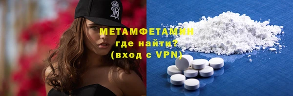 спиды Верхний Тагил