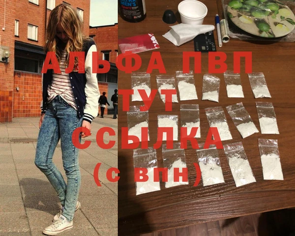спиды Верхний Тагил