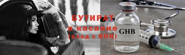 дистиллят марихуана Верея