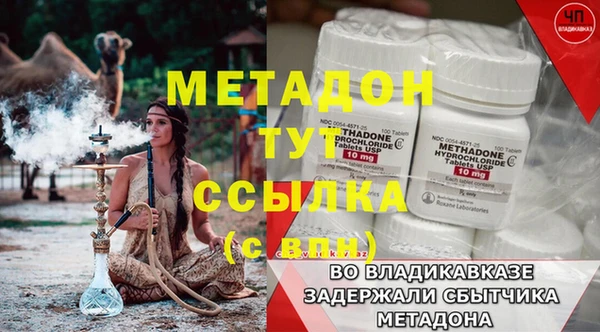 стаф Ростов