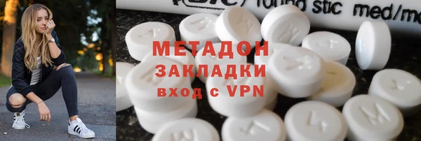 дистиллят марихуана Верея