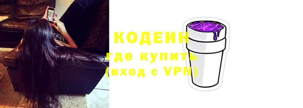 спиды Верхний Тагил