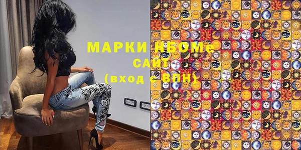 спиды Верхний Тагил