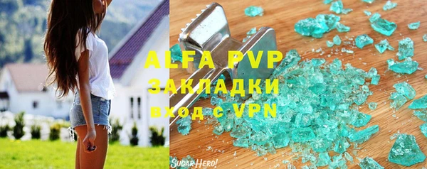 амф Верхнеуральск