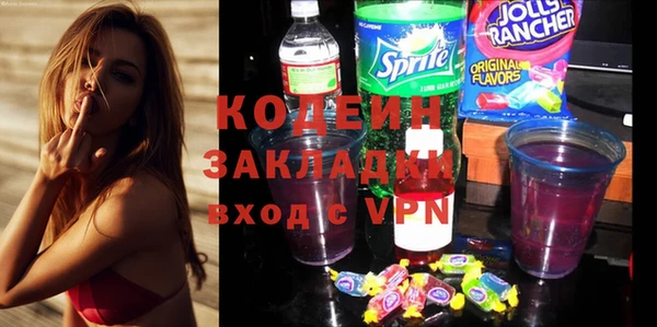 спиды Верхний Тагил