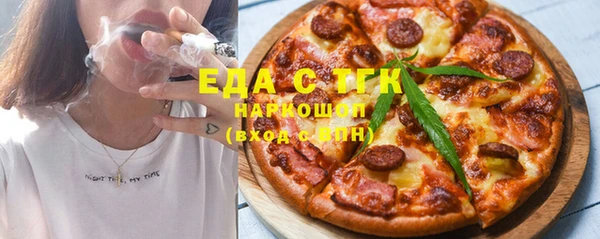 спиды Верхний Тагил