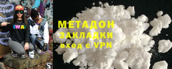 спиды Верхний Тагил