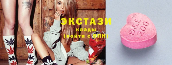 дистиллят марихуана Верея