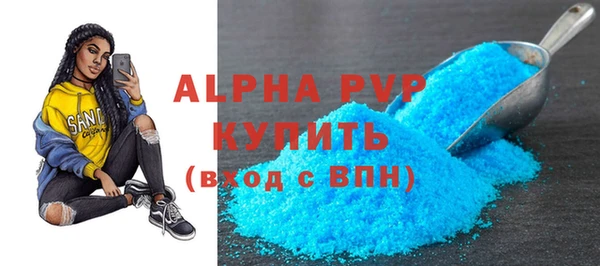 спиды Верхний Тагил