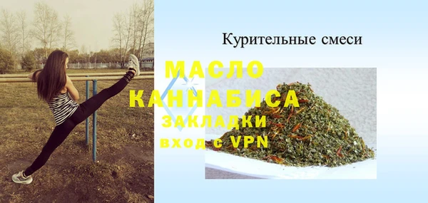 а пвп мука Бронницы