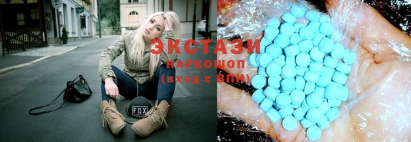 винт Бугульма