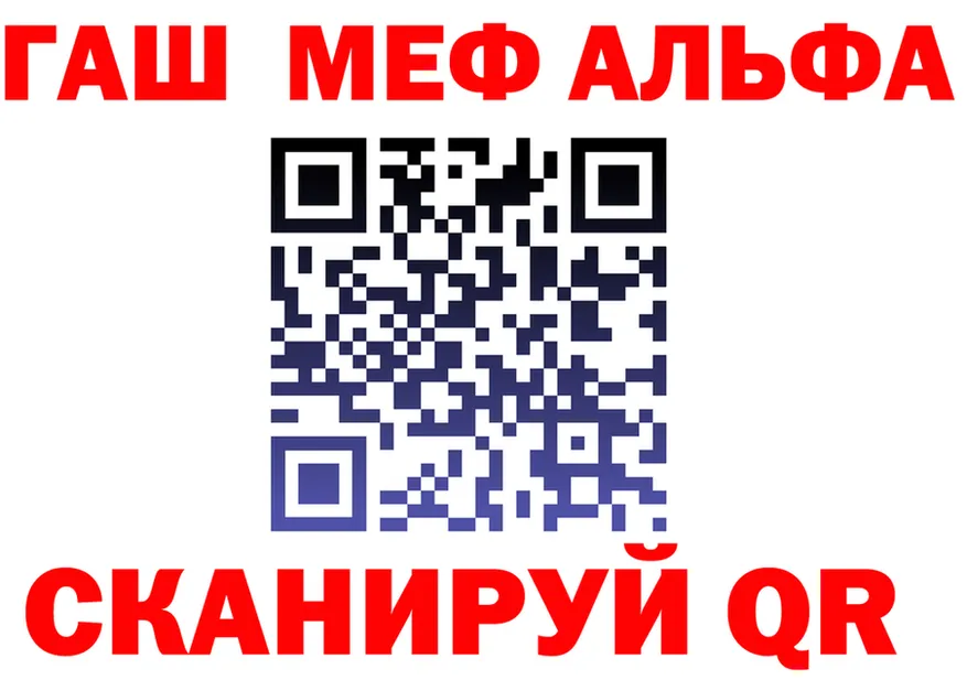МЕТАДОН VHQ зеркало shop гидра Новоржев