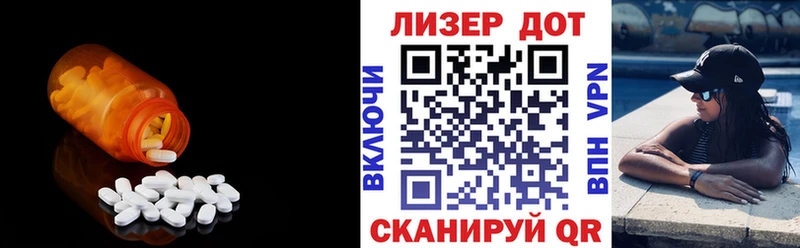 ЛСД экстази кислота  Новоржев 