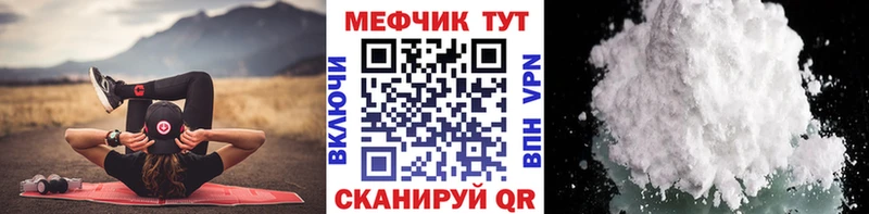mega зеркало shop клад МЕФ 4 MMC Новоржев