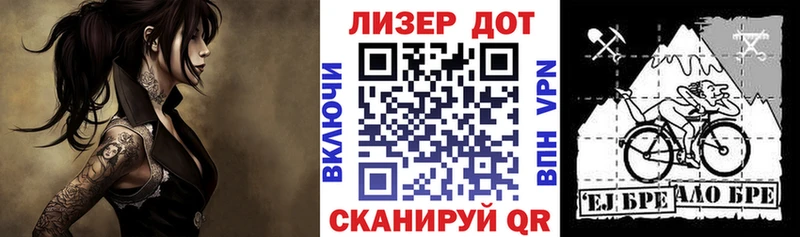 Марки 25I-NBOMe 1500мкг  купить наркоту  Новоржев 
